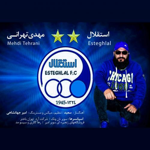 مهدی تهرانی استقلال